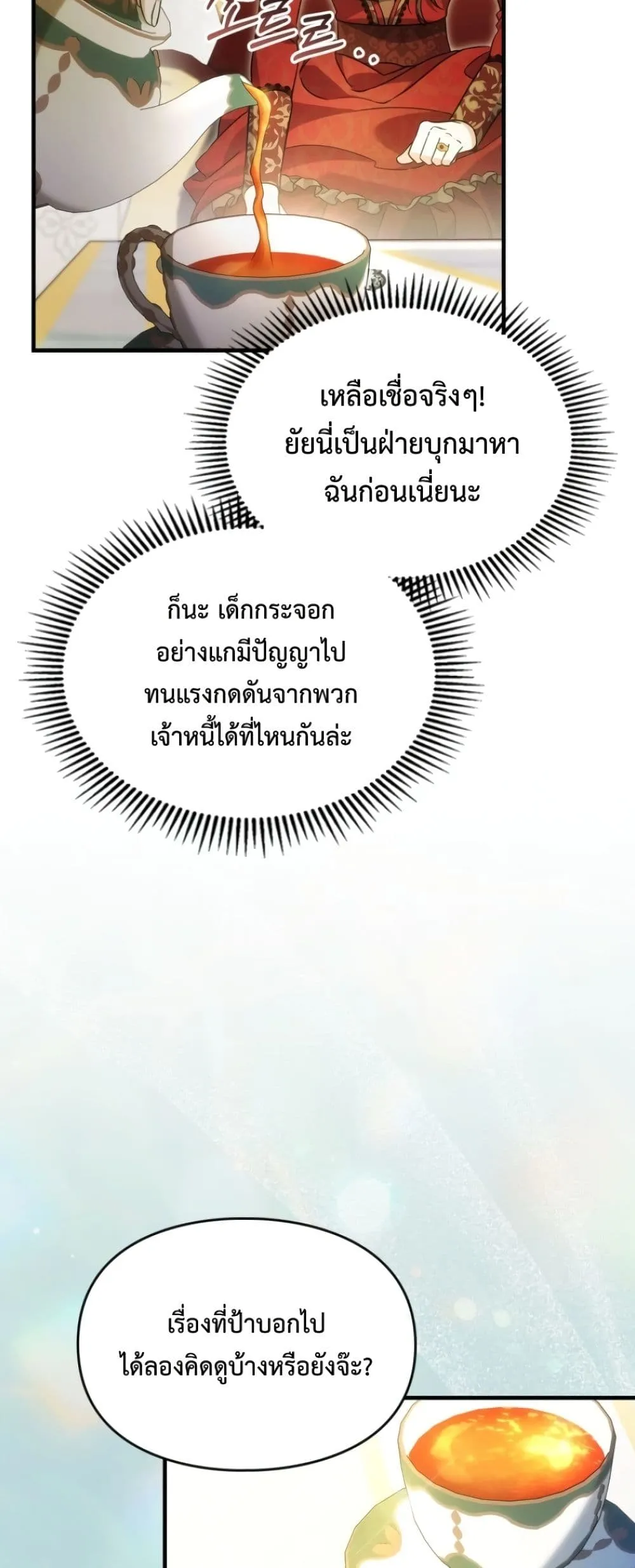 Manga-lc-com อ่านมังงะ อ่านการ์ตูน ออนไลน์ ฟรี Time Healer Ceres ตอนที่ 1 2 3 4 5 6 7 8 9 10 11 12 13 14 ฟรี ไม่มีโฆษณา Manga-lc - อ่าน มังงะ อ่าน การ์ตูน ออนไลน์ อ่านมังงะ ฟรี