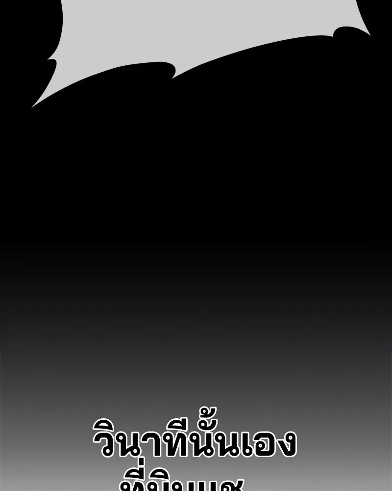 จ้า แม่คนสวย ตอนที่ 1 รูปที่ 71