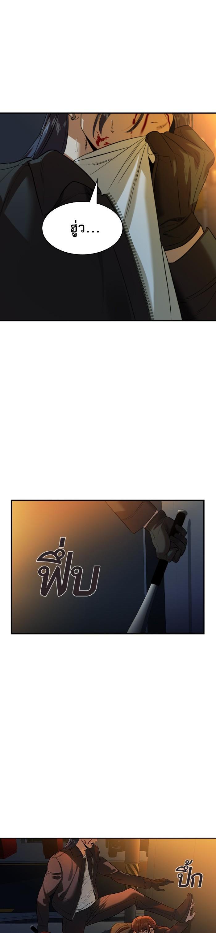Manga-lc-com อ่านมังงะ อ่านการ์ตูน ออนไลน์ ฟรี The World Is Money and Power กลโกงโลกพนัน ตอนที่ 1 2 3 4 5 6 7 8 9 10 11 12 13 14 ฟรี ไม่มีโฆษณา Manga-lc - อ่าน มังงะ อ่าน การ์ตูน ออนไลน์ อ่านมังงะ ฟรี