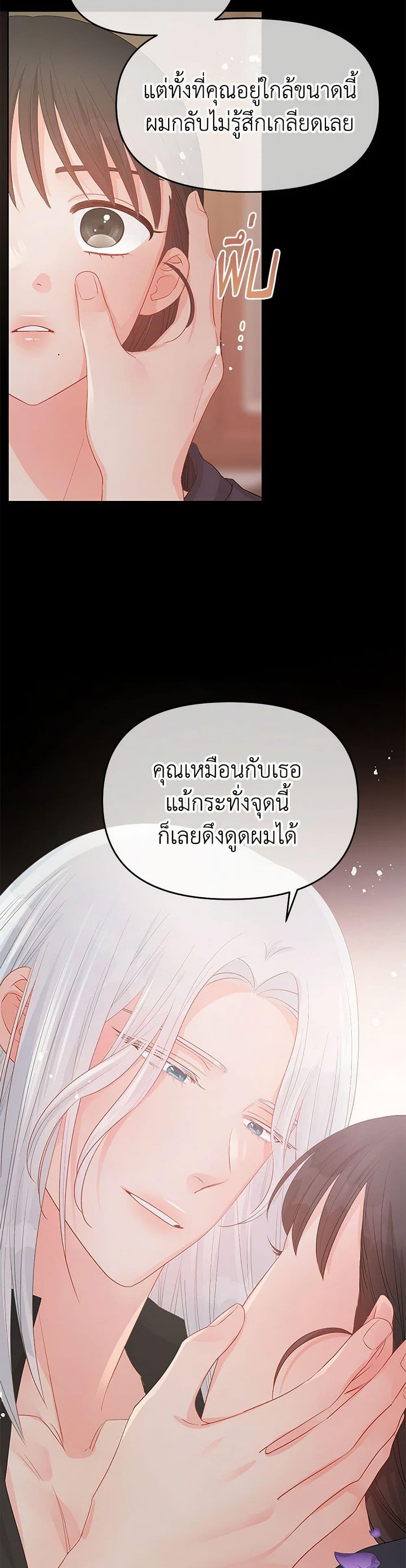 Manga-lc-com อ่านมังงะ อ่านการ์ตูน ออนไลน์ ฟรี Don’t Concern Yourself With That Book ตอนที่ 1 2 3 4 5 6 7 8 9 10 11 12 13 14 ฟรี ไม่มีโฆษณา Manga-lc - อ่าน มังงะ อ่าน การ์ตูน ออนไลน์ อ่านมังงะ ฟรี