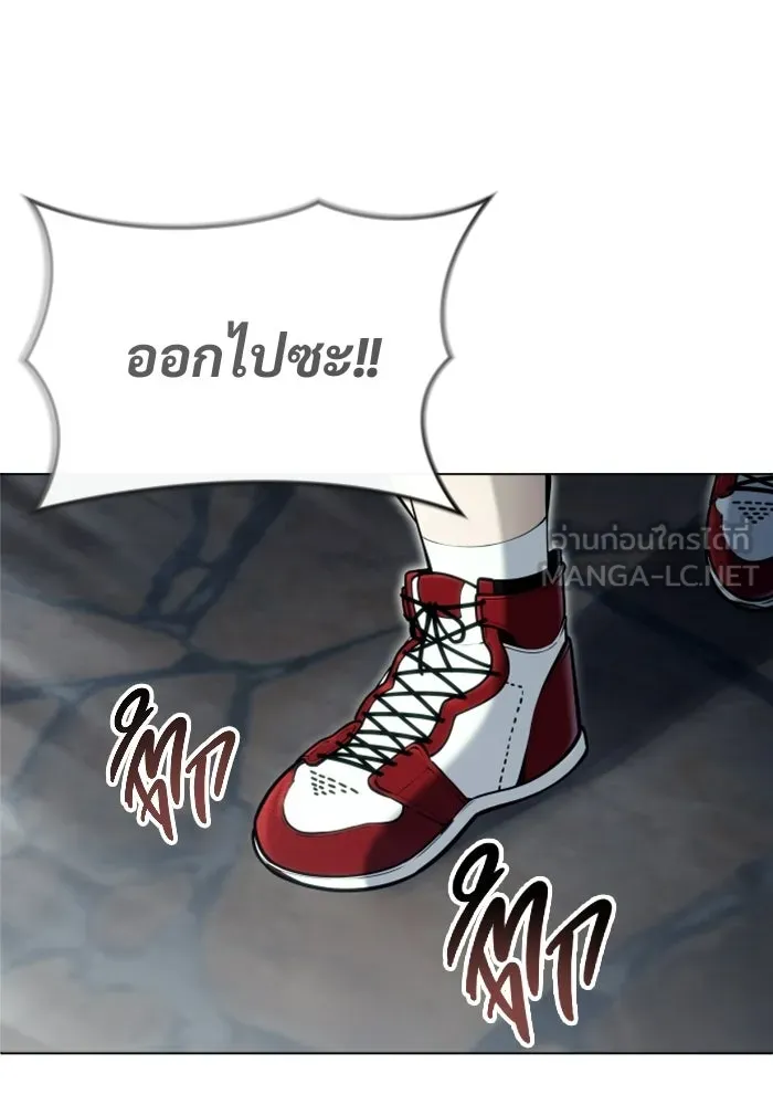 อูเร็ค มาซิโน่ ตอนที่ 52 ฉันจะฆ่ากษัตริย์ให้เอง รูปที่ 42