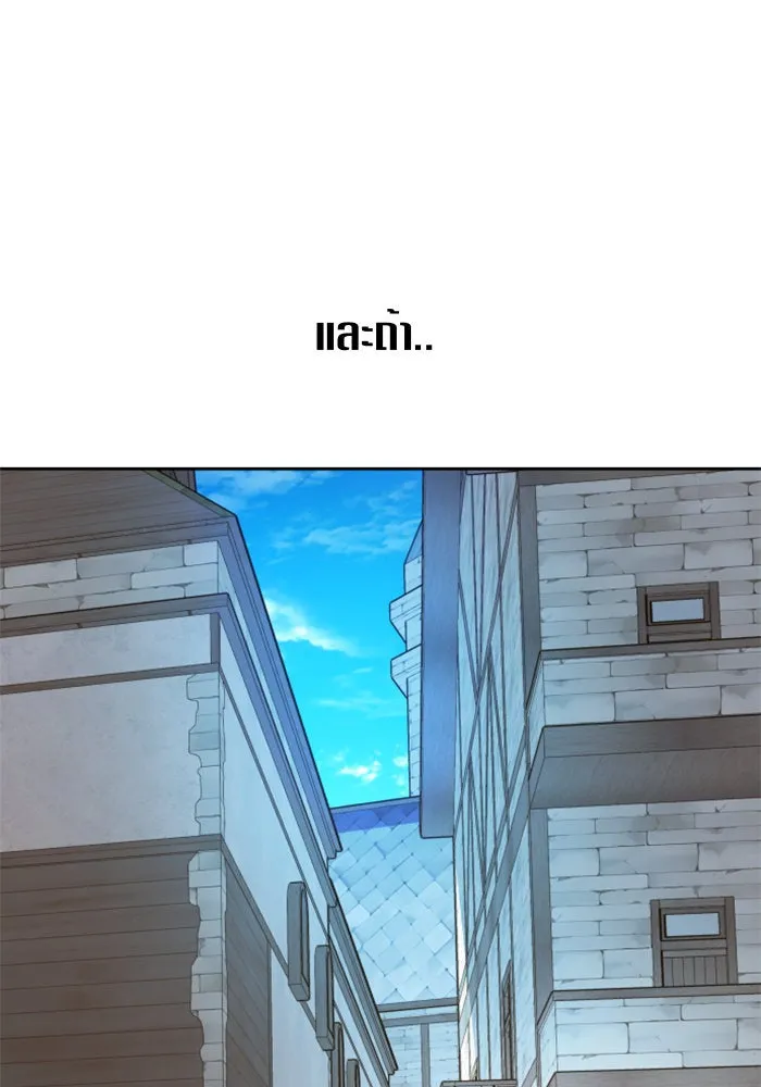 ชิงชีวิตพลิกลิขิตชะตา ตอนที่ 66. ดำเนินการพิจารณาคดี รูปที่ 67