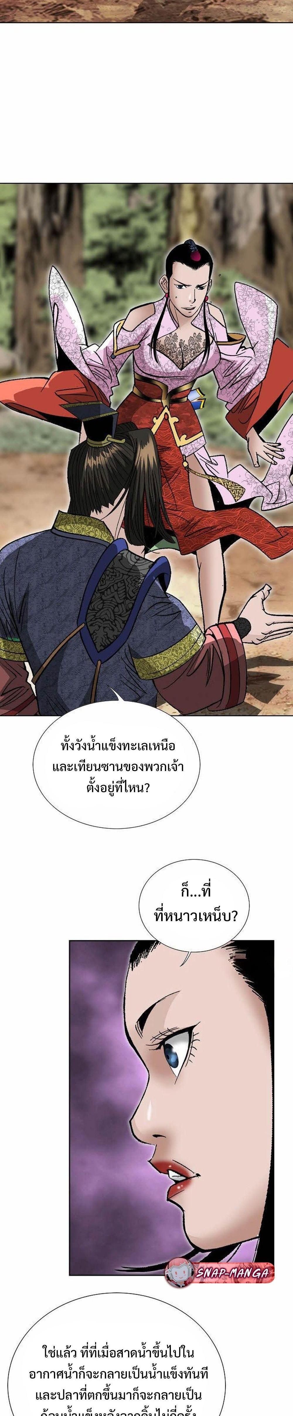 Manga-lc-com อ่านมังงะ อ่านการ์ตูน ออนไลน์ ฟรี Biography of a Novice Warrior ตอนที่ 1 2 3 4 5 6 7 8 9 10 11 12 13 14 ฟรี ไม่มีโฆษณา Manga-lc - อ่าน มังงะ อ่าน การ์ตูน ออนไลน์ อ่านมังงะ ฟรี