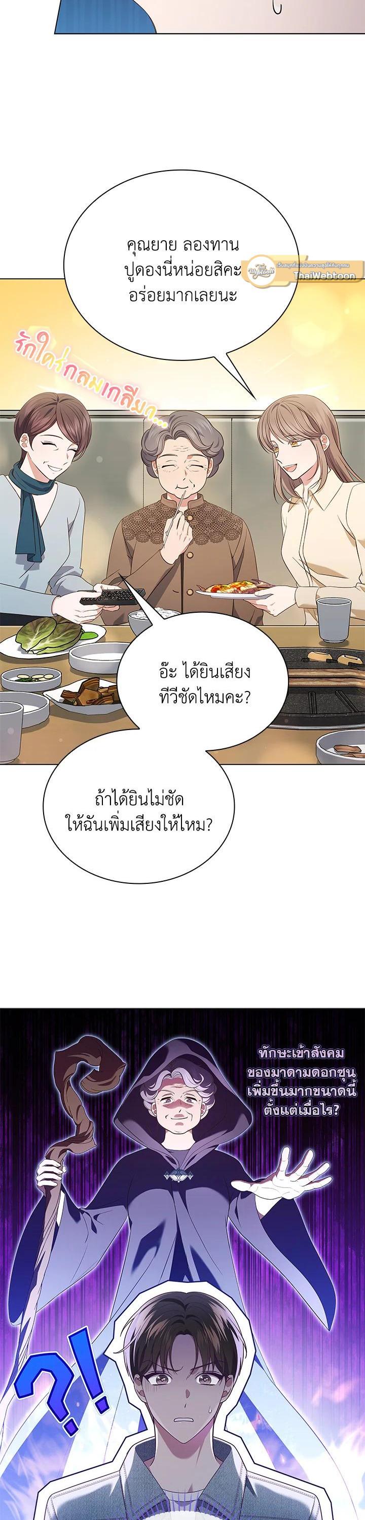 Manga-lc-com อ่านมังงะ อ่านการ์ตูน ออนไลน์ ฟรี In This Life, the Greatest Star in the Universe ตอนที่ 1 2 3 4 5 6 7 8 9 10 11 12 13 14 ฟรี ไม่มีโฆษณา Manga-lc - อ่าน มังงะ อ่าน การ์ตูน ออนไลน์ อ่านมังงะ ฟรี