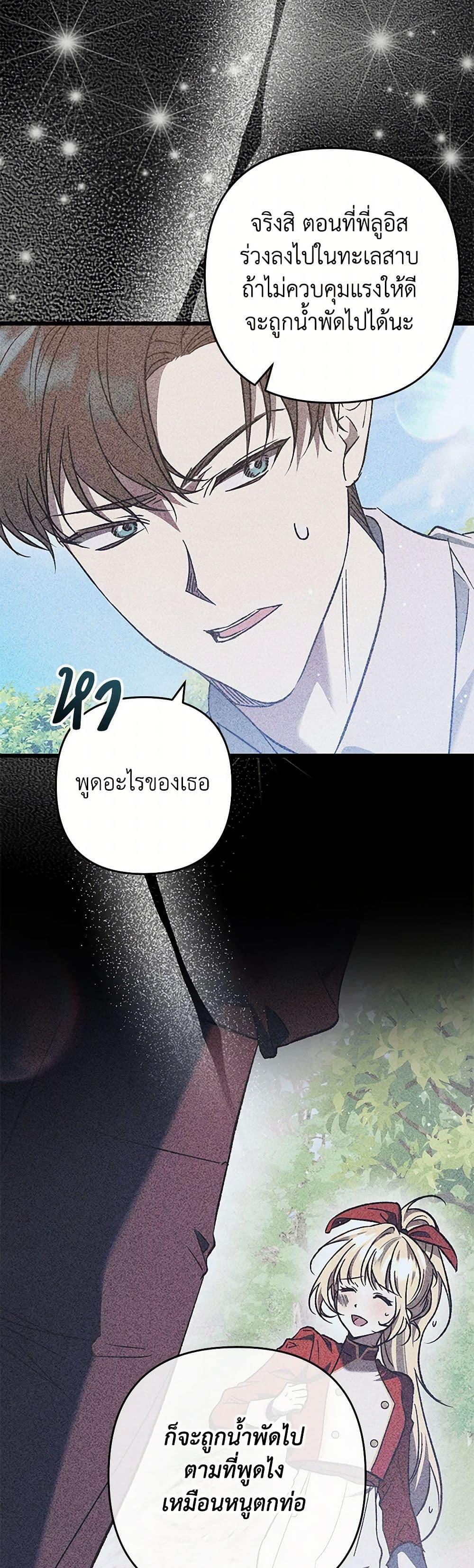 Manga-lc-com อ่านมังงะ อ่านการ์ตูน ออนไลน์ ฟรี The Male Lead Proposed to Me ตอนที่ 1 2 3 4 5 6 7 8 9 10 11 12 13 14 ฟรี ไม่มีโฆษณา Manga-lc - อ่าน มังงะ อ่าน การ์ตูน ออนไลน์ อ่านมังงะ ฟรี