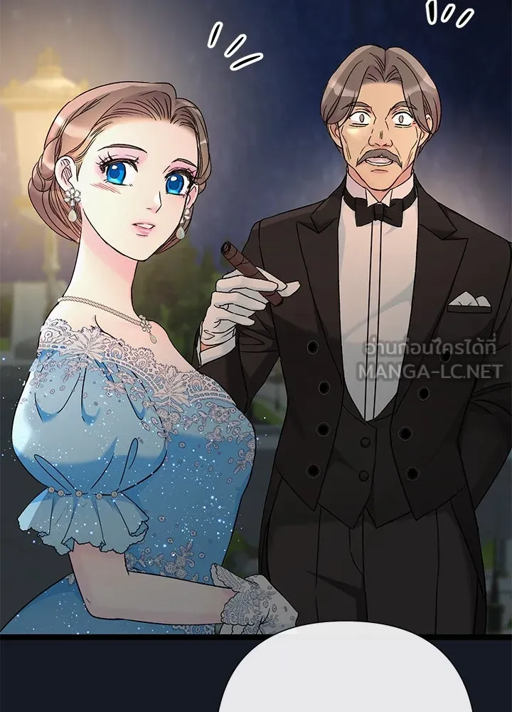 องค์ชายผู้อื้อฉาว ตอนที่ 78 รูปที่ 108