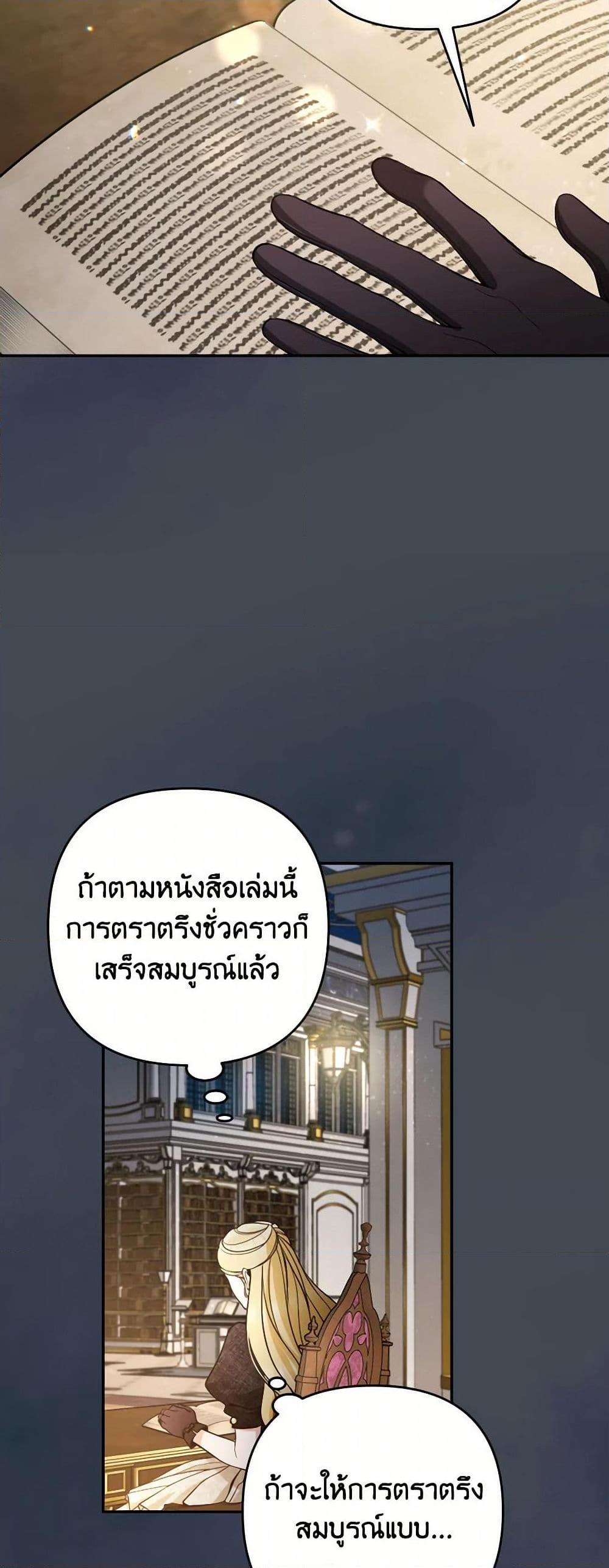 Manga-lc-com อ่านมังงะ อ่านการ์ตูน ออนไลน์ ฟรี Please Don’t Come To The Villainess’ Stationery Store! ตอนที่ 1 2 3 4 5 6 7 8 9 10 11 12 13 14 ฟรี ไม่มีโฆษณา Manga-lc - อ่าน มังงะ อ่าน การ์ตูน ออนไลน์ อ่านมังงะ ฟรี