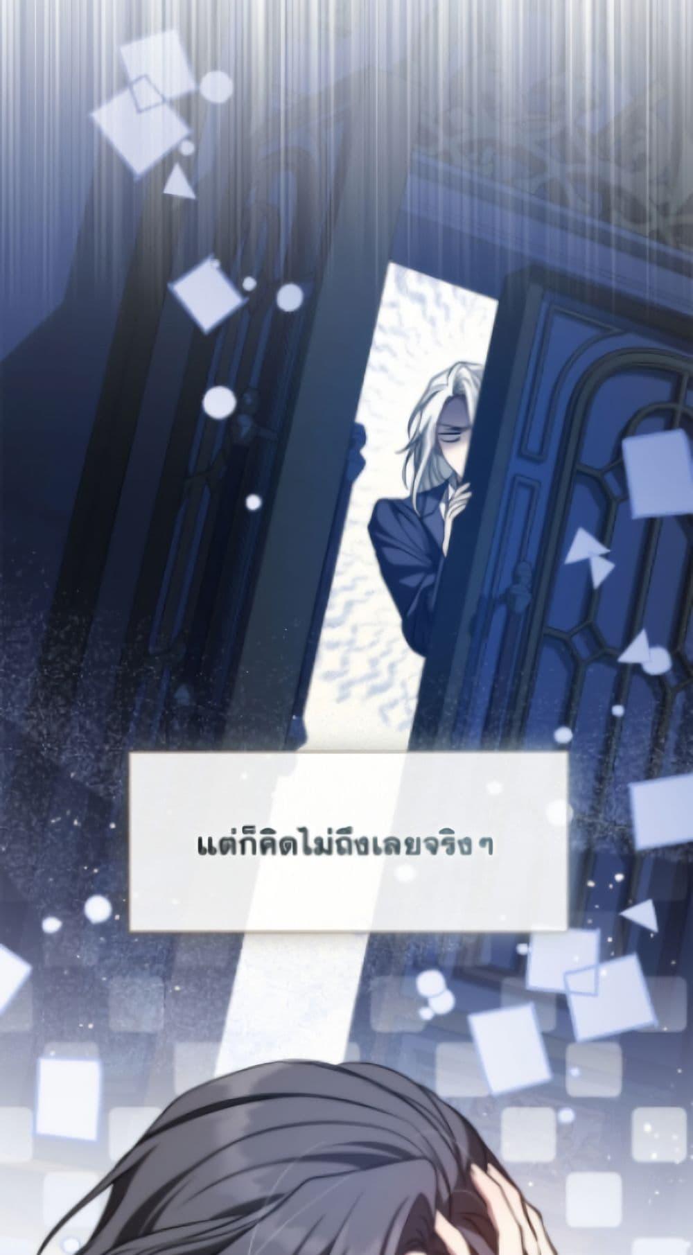 Manga-lc-com อ่านมังงะ อ่านการ์ตูน ออนไลน์ ฟรี I Failed To Throw The Villain Away ตอนที่ 1 2 3 4 5 6 7 8 9 10 11 12 13 14 ฟรี ไม่มีโฆษณา Manga-lc - อ่าน มังงะ อ่าน การ์ตูน ออนไลน์ อ่านมังงะ ฟรี