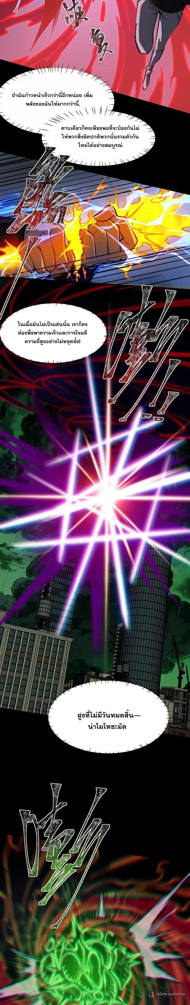 Manga-lc-com อ่านมังงะ อ่านการ์ตูน ออนไลน์ ฟรี After breaking up with the school beauty, I became a martial arts master ตอนที่ 1 2 3 4 5 6 7 8 9 10 11 12 13 14 ฟรี ไม่มีโฆษณา Manga-lc - อ่าน มังงะ อ่าน การ์ตูน ออนไลน์ อ่านมังงะ ฟรี