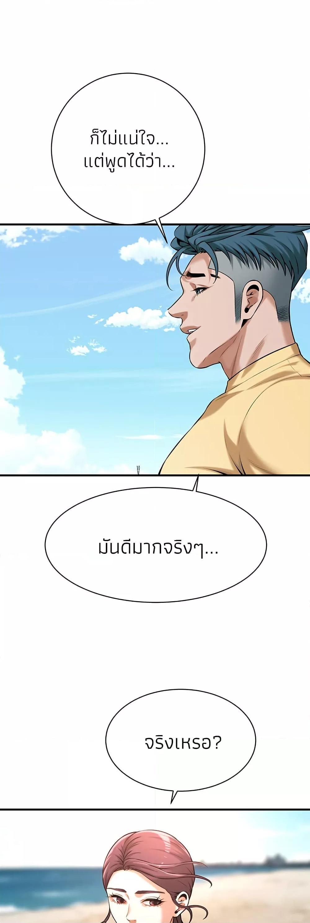 Doujin-Lc- อ่าน โดจิน มังฮวา เกาหลี ญี่ปุ่น จีน แปลไทย Bastard ตอนที่ 1 2 3 4 5 6 7 8 9 10 11 12 13 14 ฟรี ไม่มีโฆษณา อ่าน โดจิน Manhwa เกาหลี ญี่ปุ่น จีน เรามีครบ คัดมาให้เน้นๆ โดจิน 18+ รับประกันความฟินโดย  Doujin Lc