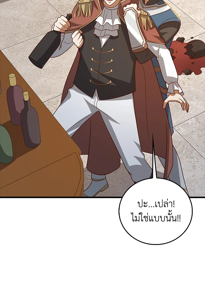 Manga-lc-com อ่านมังงะ อ่านการ์ตูน ออนไลน์ ฟรี The Lord of Coins ตอนที่ 1 2 3 4 5 6 7 8 9 10 11 12 13 14 ฟรี ไม่มีโฆษณา Manga-lc - อ่าน มังงะ อ่าน การ์ตูน ออนไลน์ อ่านมังงะ ฟรี