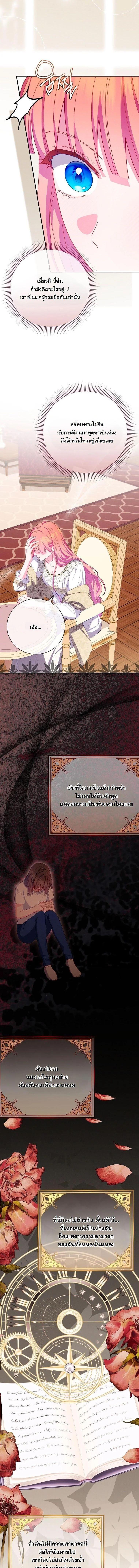 Manga-lc-com อ่านมังงะ อ่านการ์ตูน ออนไลน์ ฟรี How to Survive as a Villainess on the Verge of Death ตอนที่ 1 2 3 4 5 6 7 8 9 10 11 12 13 14 ฟรี ไม่มีโฆษณา Manga-lc - อ่าน มังงะ อ่าน การ์ตูน ออนไลน์ อ่านมังงะ ฟรี