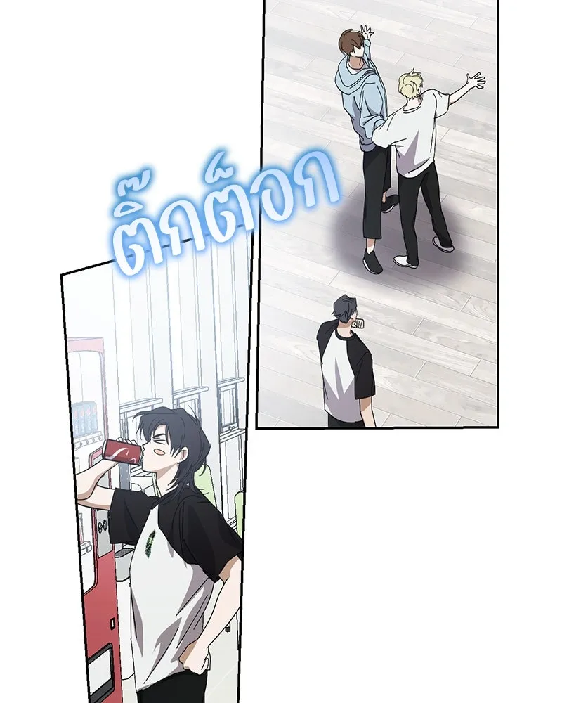 ย้อนเวลามาเป็นมักเน่ ตอนที่ 34 รูปที่ 92