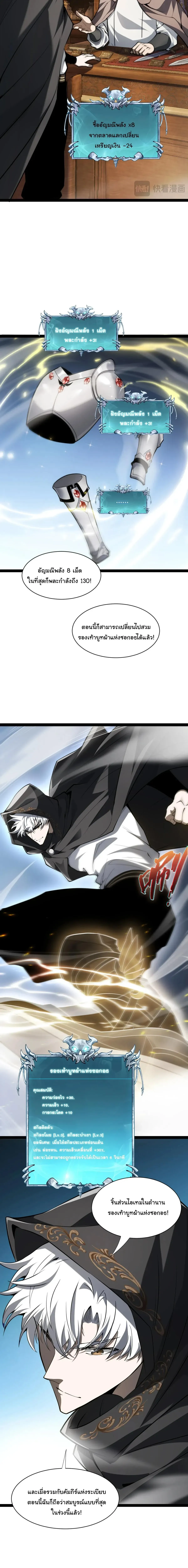 Manga-lc-com อ่านมังงะ อ่านการ์ตูน ออนไลน์ ฟรี Rebirth of the Thief Who Roamed the World ตอนที่ 1 2 3 4 5 6 7 8 9 10 11 12 13 14 ฟรี ไม่มีโฆษณา Manga-lc - อ่าน มังงะ อ่าน การ์ตูน ออนไลน์ อ่านมังงะ ฟรี