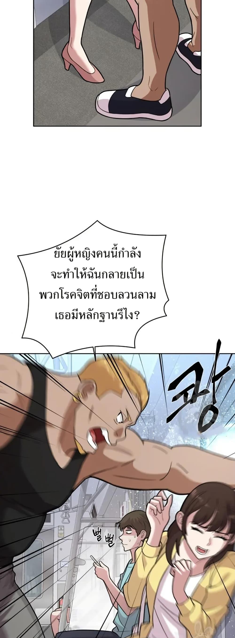 Manga-lc-com อ่านมังงะ อ่านการ์ตูน ออนไลน์ ฟรี The Female Lead Acquires Cheat Skills ตอนที่ 1 2 3 4 5 6 7 8 9 10 11 12 13 14 ฟรี ไม่มีโฆษณา Manga-lc - อ่าน มังงะ อ่าน การ์ตูน ออนไลน์ อ่านมังงะ ฟรี