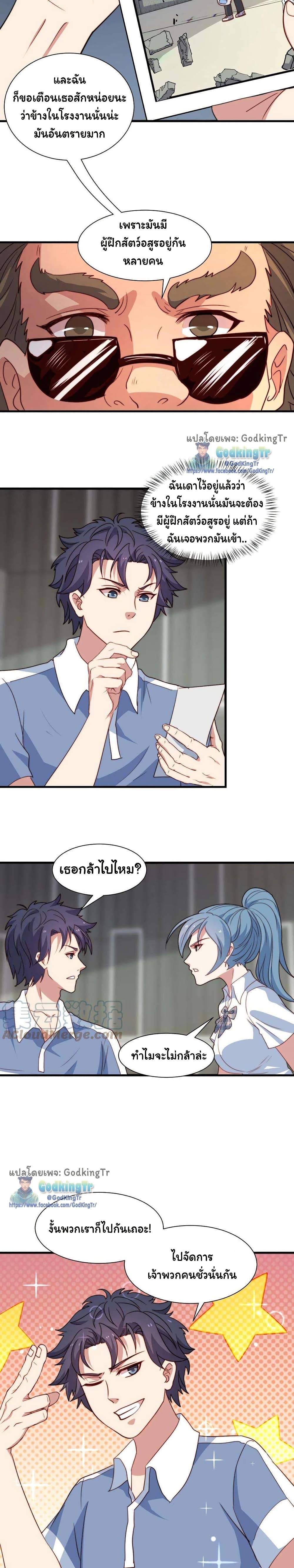 Manga-lc-com อ่านมังงะ อ่านการ์ตูน ออนไลน์ ฟรี Is It Reasonable for Me to Beat a Dragon With a Slime ตอนที่ 1 2 3 4 5 6 7 8 9 10 11 12 13 14 ฟรี ไม่มีโฆษณา Manga-lc - อ่าน มังงะ อ่าน การ์ตูน ออนไลน์ อ่านมังงะ ฟรี