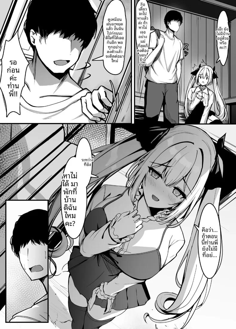 Doujin-Lc- อ่าน โดจิน มังฮวา เกาหลี ญี่ปุ่น จีน แปลไทย เธอที่ได้กลับมาพบเจออีกครั้ง (liya) ตอนที่ 1 2 3 4 5 6 7 8 9 10 11 12 13 14 ฟรี ไม่มีโฆษณา อ่าน โดจิน Manhwa เกาหลี ญี่ปุ่น จีน เรามีครบ คัดมาให้เน้นๆ โดจิน 18+ รับประกันความฟินโดย  Doujin Lc