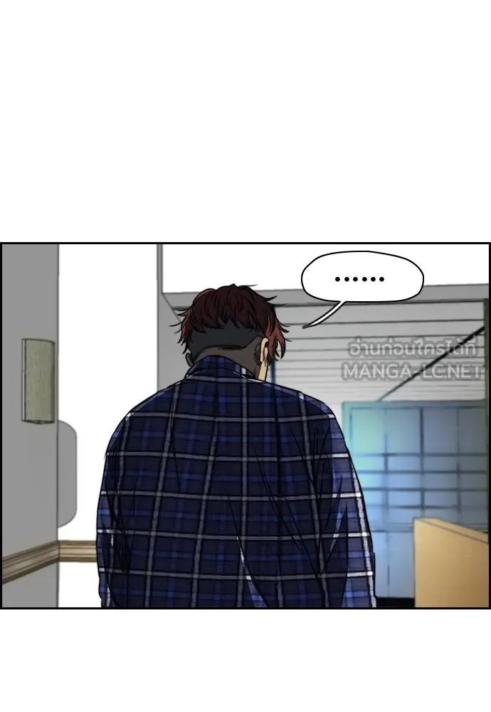 ปั่นสู้ฝันbrWind Breaker ตอนที่ 62 รูปที่ 27