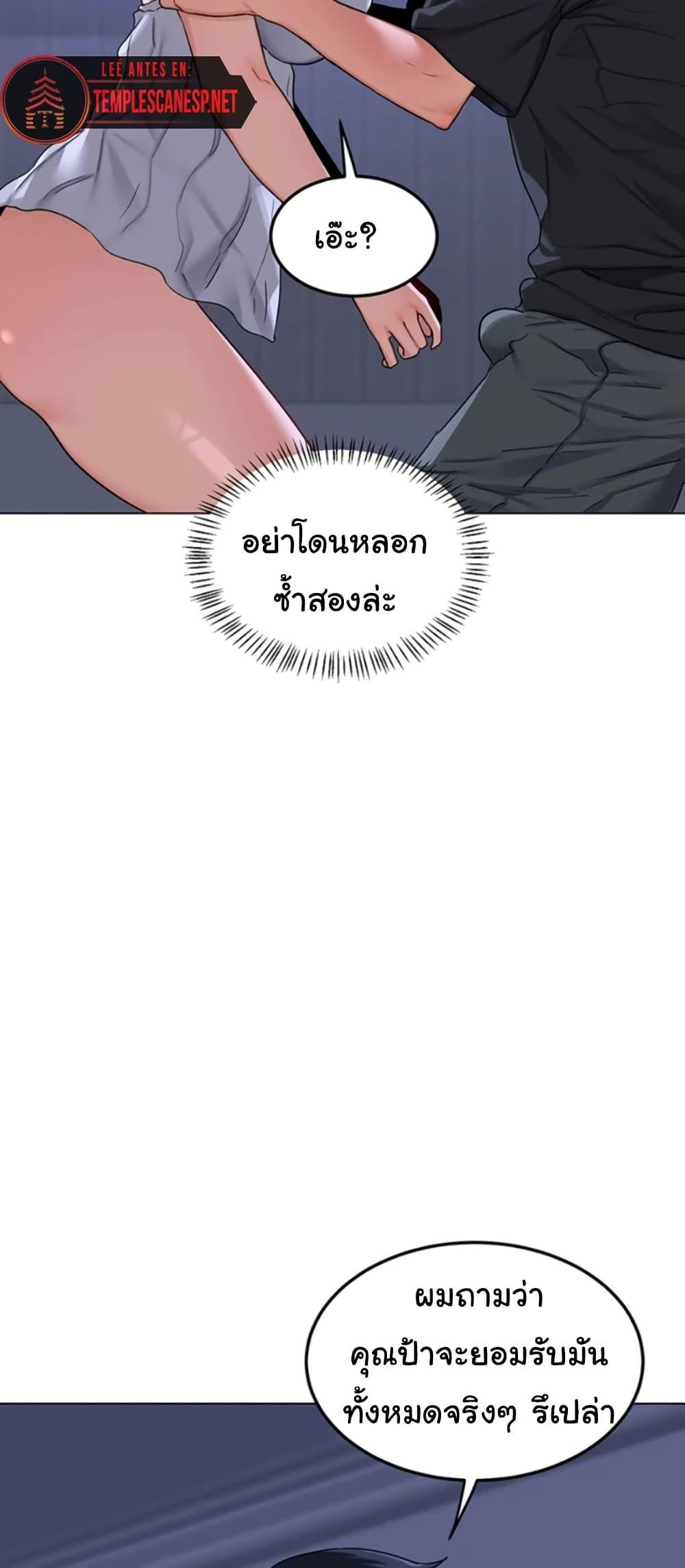 Doujin-Lc- อ่าน โดจิน มังฮวา เกาหลี ญี่ปุ่น จีน แปลไทย MILF Exchange Plan ตอนที่ 1 2 3 4 5 6 7 8 9 10 11 12 13 14 ฟรี ไม่มีโฆษณา อ่าน โดจิน Manhwa เกาหลี ญี่ปุ่น จีน เรามีครบ คัดมาให้เน้นๆ โดจิน 18+ รับประกันความฟินโดย  Doujin Lc