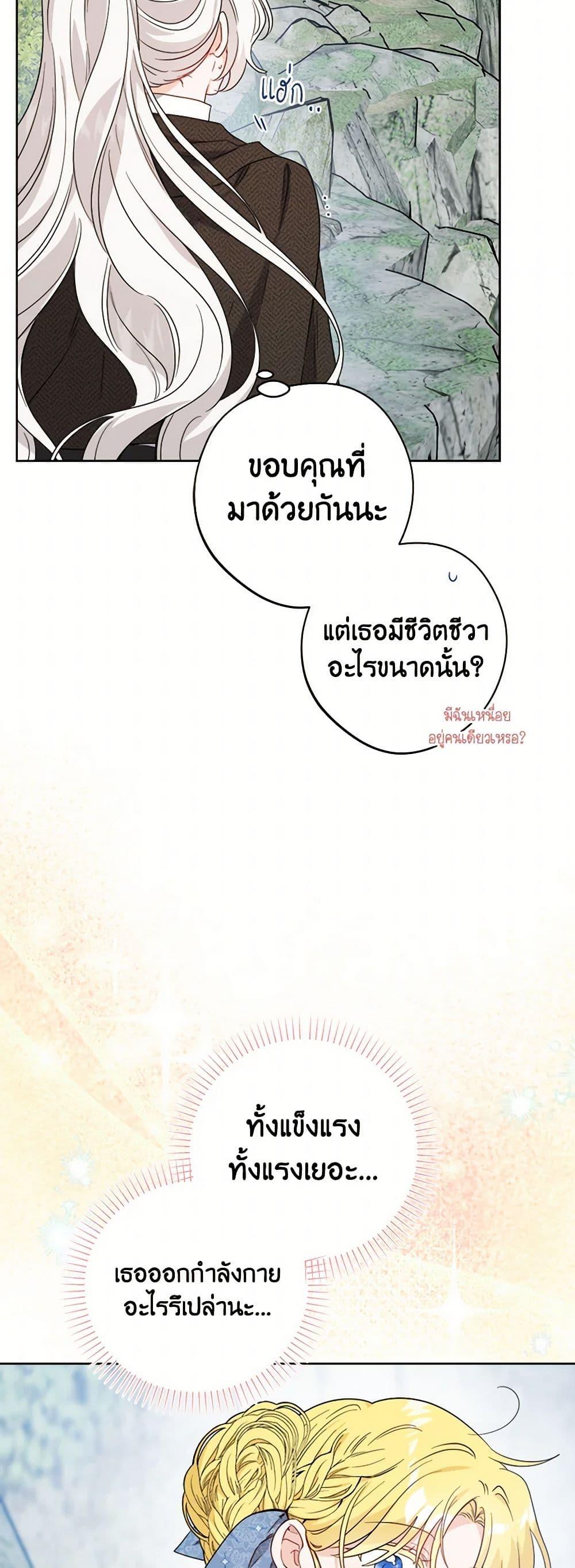 Manga-lc-com อ่านมังงะ อ่านการ์ตูน ออนไลน์ ฟรี The Male Lead is in Charge of the Successor ตอนที่ 1 2 3 4 5 6 7 8 9 10 11 12 13 14 ฟรี ไม่มีโฆษณา Manga-lc - อ่าน มังงะ อ่าน การ์ตูน ออนไลน์ อ่านมังงะ ฟรี