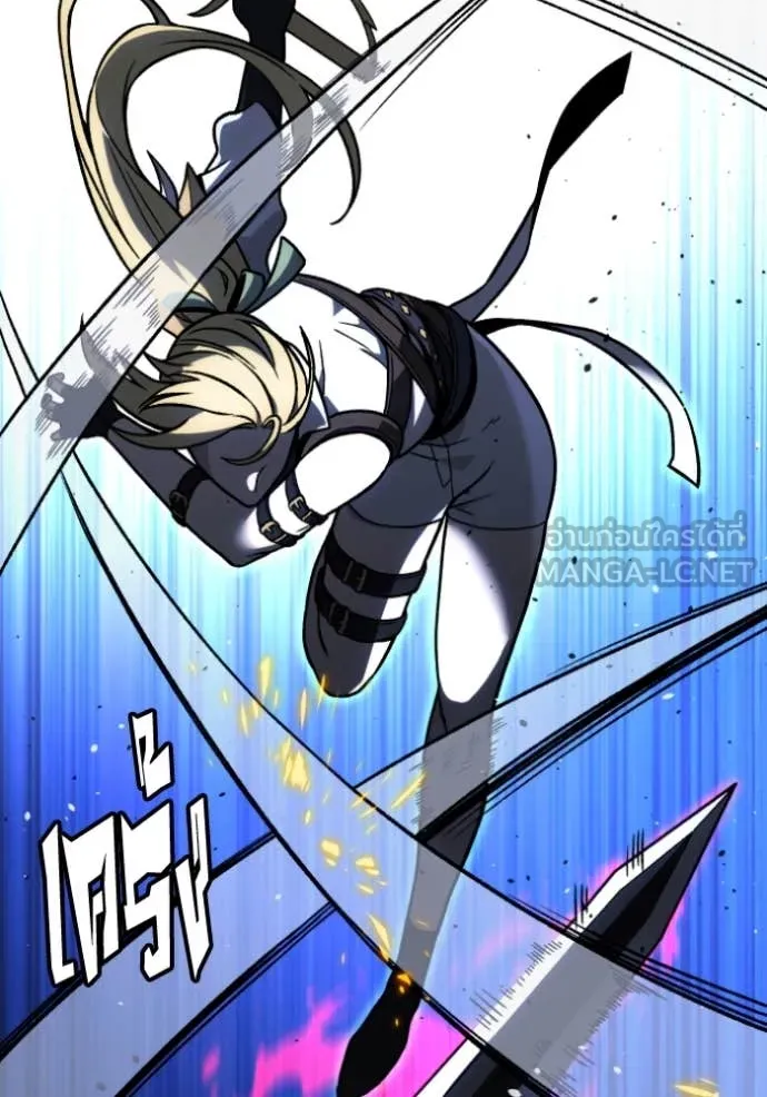 อดีตบอสหอคอย ตอนที่ 111 รูปที่ 120