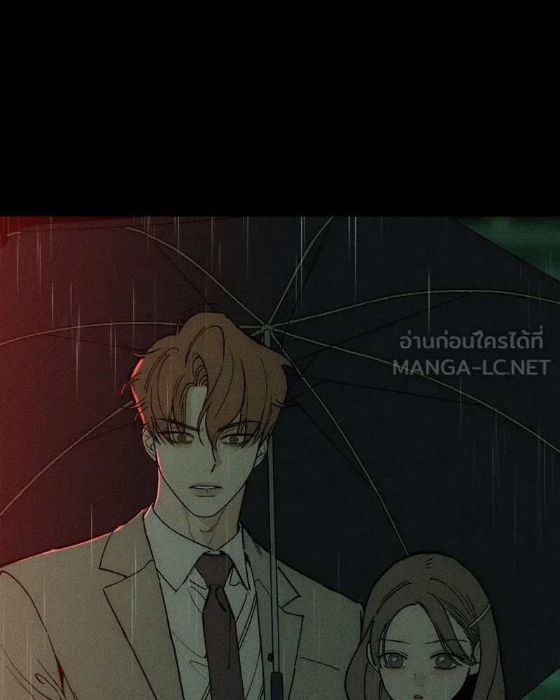 บุปผารุ่มราคะ ตอนที่ 91 รูปที่ 108