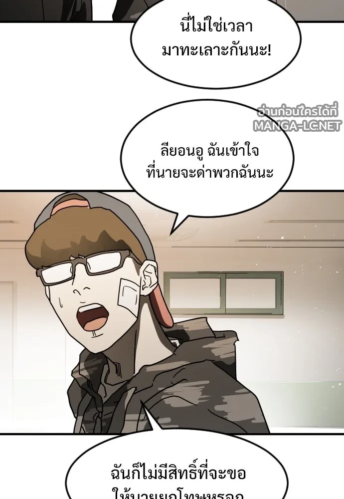 Manga-lc-com อ่านมังงะ อ่านการ์ตูน ออนไลน์ ฟรี วันดีคืนดี โซลก็ ตอนที่ 1 2 3 4 5 6 7 8 9 10 11 12 13 14 ฟรี ไม่มีโฆษณา Manga-lc - อ่าน มังงะ อ่าน การ์ตูน ออนไลน์ อ่านมังงะ ฟรี