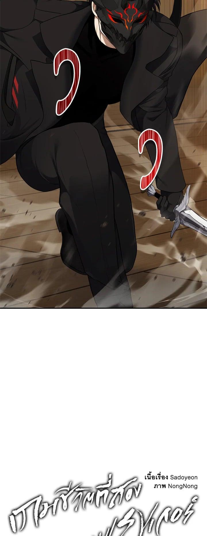 Manga-lc-com อ่านมังงะ อ่านการ์ตูน ออนไลน์ ฟรี Second Life Ranker ตอนที่ 1 2 3 4 5 6 7 8 9 10 11 12 13 14 ฟรี ไม่มีโฆษณา Manga-lc - อ่าน มังงะ อ่าน การ์ตูน ออนไลน์ อ่านมังงะ ฟรี