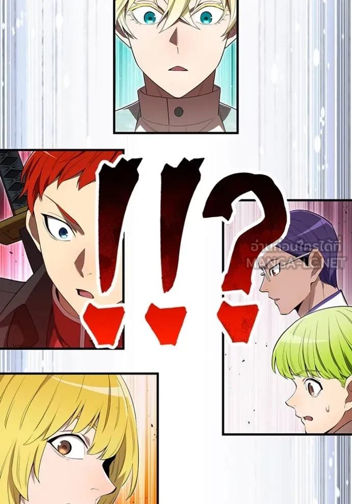 ฮันเตอร์สกิลโกง ตอนที่ 59 รูปที่ 21