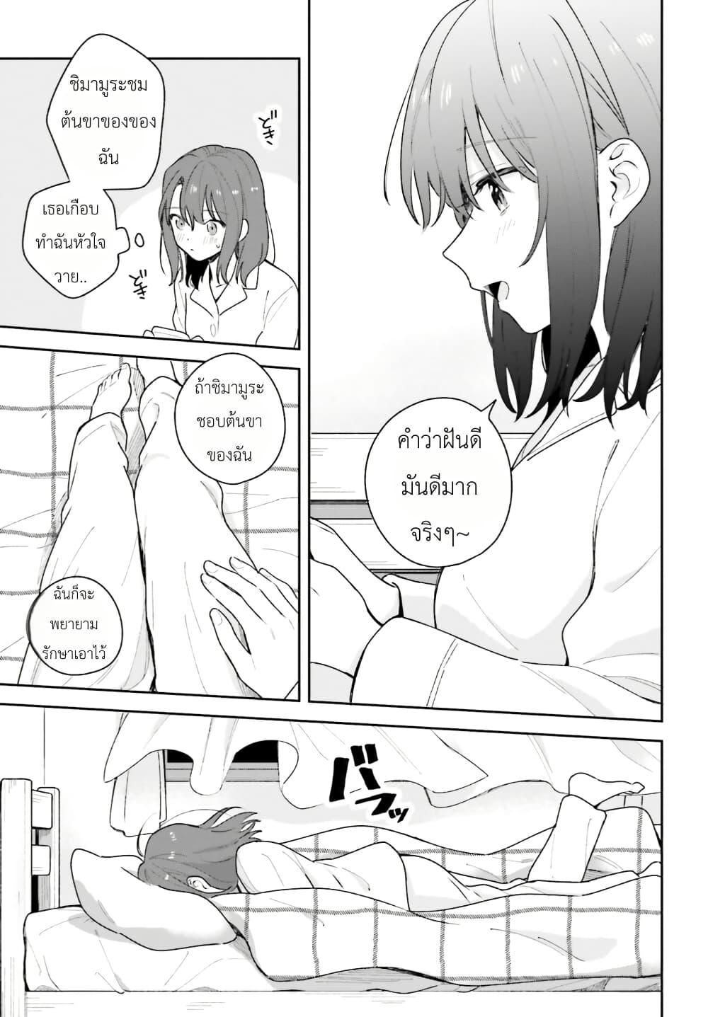 Manga-lc-com อ่านมังงะ อ่านการ์ตูน ออนไลน์ ฟรี Adachi to Shimamura (Yuzuhara Moke) ตอนที่ 1 2 3 4 5 6 7 8 9 10 11 12 13 14 ฟรี ไม่มีโฆษณา Manga-lc - อ่าน มังงะ อ่าน การ์ตูน ออนไลน์ อ่านมังงะ ฟรี