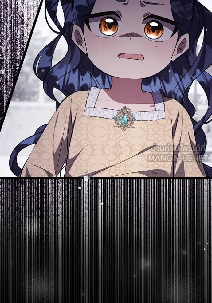 ป๊ะป๋าขา หนูลาแล้ว ตอนที่ 63 รูปที่ 58