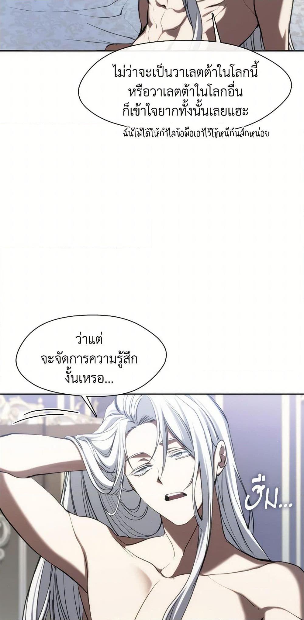 Manga-lc-com อ่านมังงะ อ่านการ์ตูน ออนไลน์ ฟรี I Failed To Throw The Villain Away ตอนที่ 1 2 3 4 5 6 7 8 9 10 11 12 13 14 ฟรี ไม่มีโฆษณา Manga-lc - อ่าน มังงะ อ่าน การ์ตูน ออนไลน์ อ่านมังงะ ฟรี