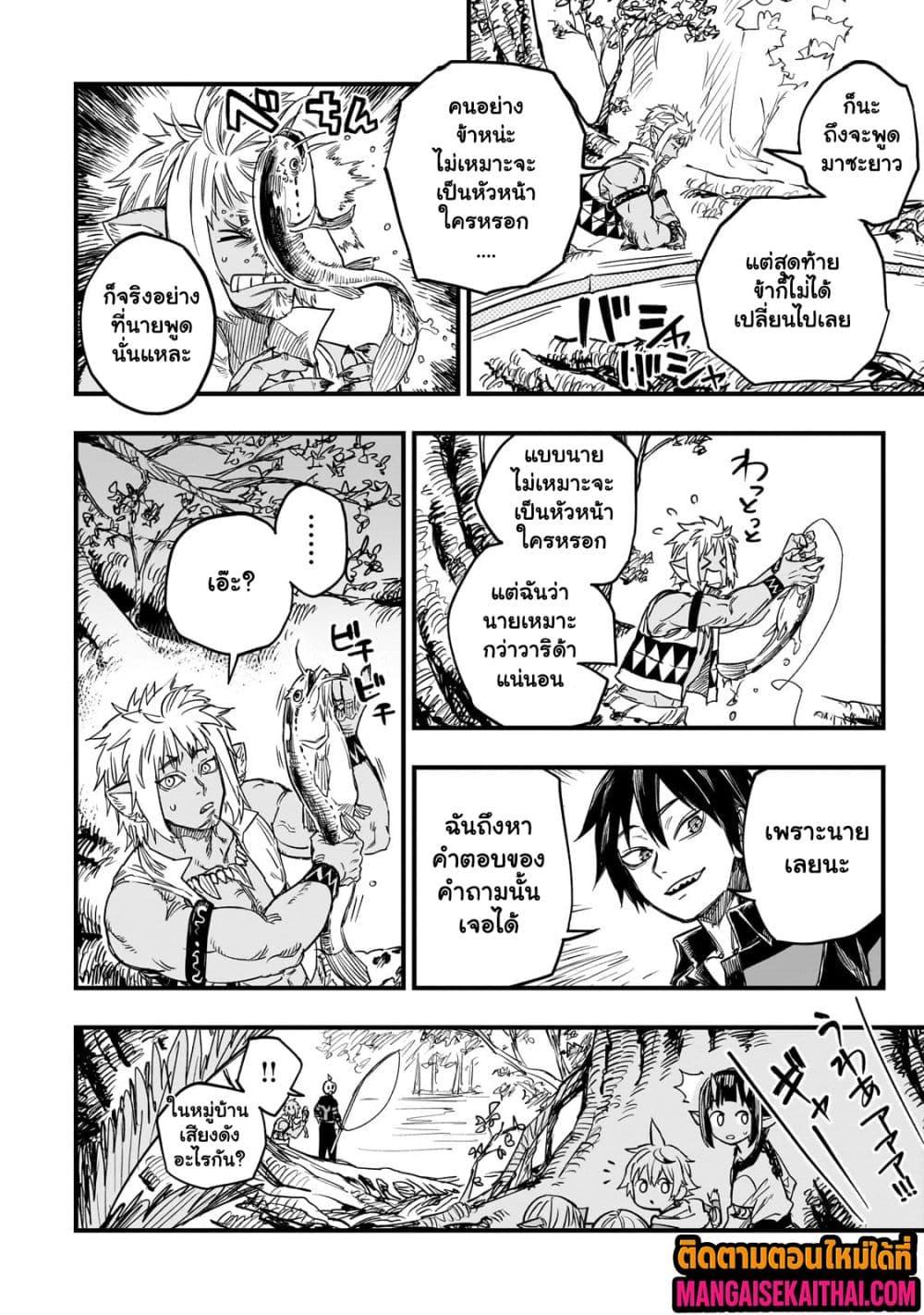 Manga-lc-com อ่านมังงะ อ่านการ์ตูน ออนไลน์ ฟรี Tensei Akuma no Saikyou Yuusha Ikusei Keikaku ตอนที่ 1 2 3 4 5 6 7 8 9 10 11 12 13 14 ฟรี ไม่มีโฆษณา Manga-lc - อ่าน มังงะ อ่าน การ์ตูน ออนไลน์ อ่านมังงะ ฟรี