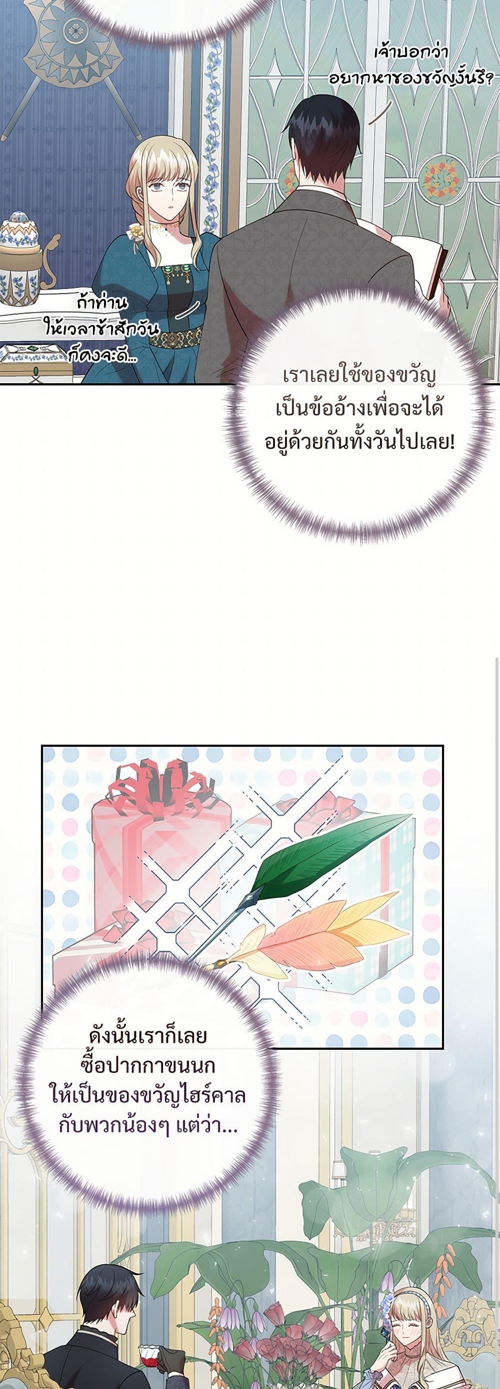 Manga-lc-com อ่านมังงะ อ่านการ์ตูน ออนไลน์ ฟรี Please Don’t Eat Me! ตอนที่ 1 2 3 4 5 6 7 8 9 10 11 12 13 14 ฟรี ไม่มีโฆษณา Manga-lc - อ่าน มังงะ อ่าน การ์ตูน ออนไลน์ อ่านมังงะ ฟรี