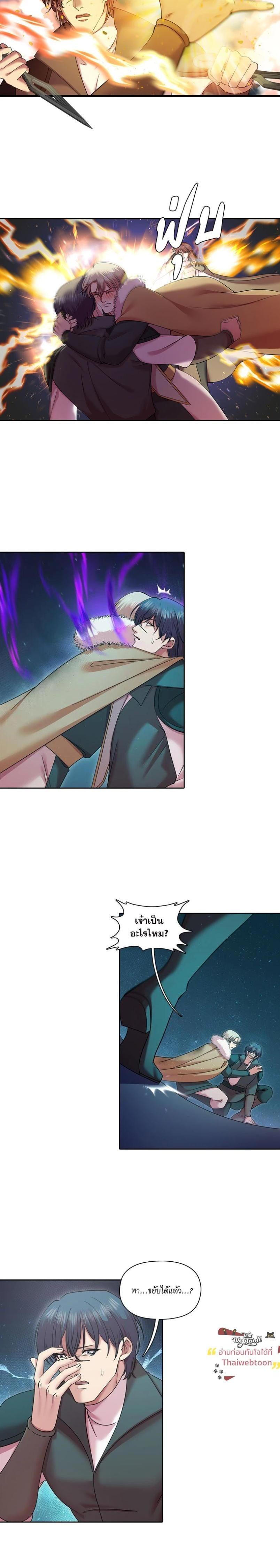 Manga-lc-com อ่านมังงะ อ่านการ์ตูน ออนไลน์ ฟรี I was Reborn as the Villainess’ Father and I Need XXX to Survive! ตอนที่ 1 2 3 4 5 6 7 8 9 10 11 12 13 14 ฟรี ไม่มีโฆษณา Manga-lc - อ่าน มังงะ อ่าน การ์ตูน ออนไลน์ อ่านมังงะ ฟรี