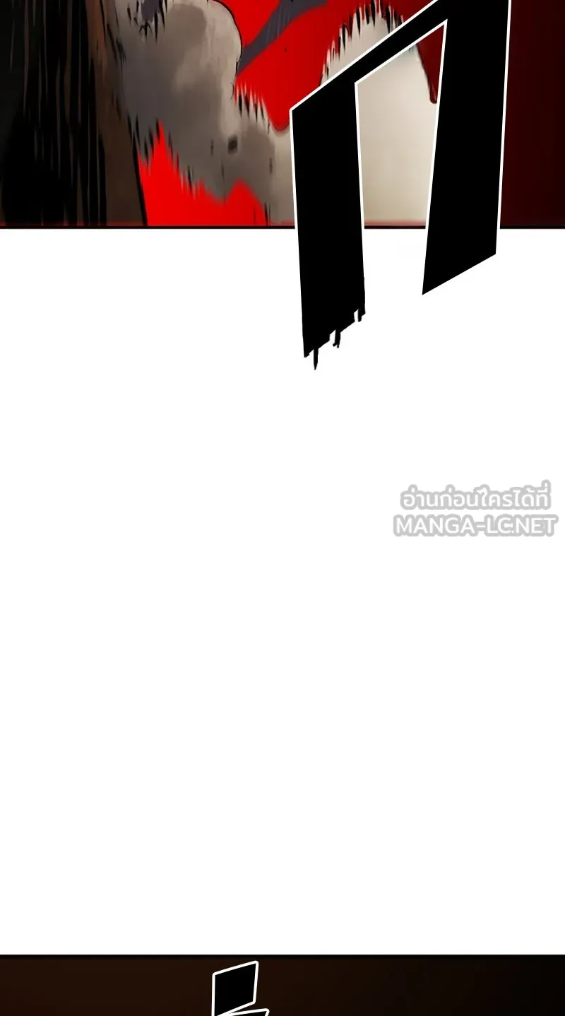 Player ตอนที่ 126 รูปที่ 12