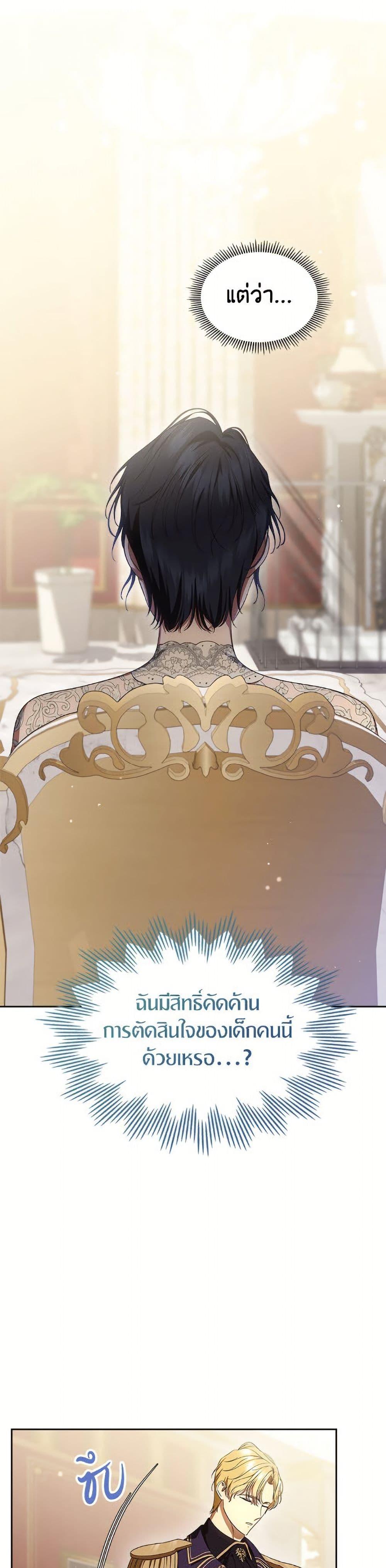 Manga-lc-com อ่านมังงะ อ่านการ์ตูน ออนไลน์ ฟรี I Stole the Heroine’s First Love ตอนที่ 1 2 3 4 5 6 7 8 9 10 11 12 13 14 ฟรี ไม่มีโฆษณา Manga-lc - อ่าน มังงะ อ่าน การ์ตูน ออนไลน์ อ่านมังงะ ฟรี