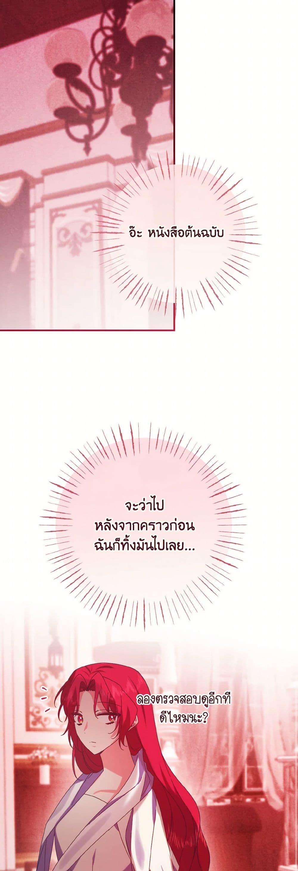 Manga-lc-com อ่านมังงะ อ่านการ์ตูน ออนไลน์ ฟรี I Tamed the Duke ตอนที่ 1 2 3 4 5 6 7 8 9 10 11 12 13 14 ฟรี ไม่มีโฆษณา Manga-lc - อ่าน มังงะ อ่าน การ์ตูน ออนไลน์ อ่านมังงะ ฟรี