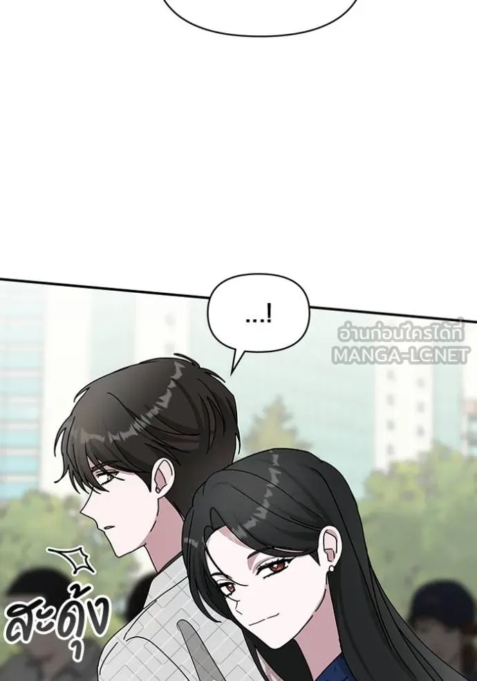 ฉันเนี่ยนะ ตอนที่ 25 รูปที่ 23