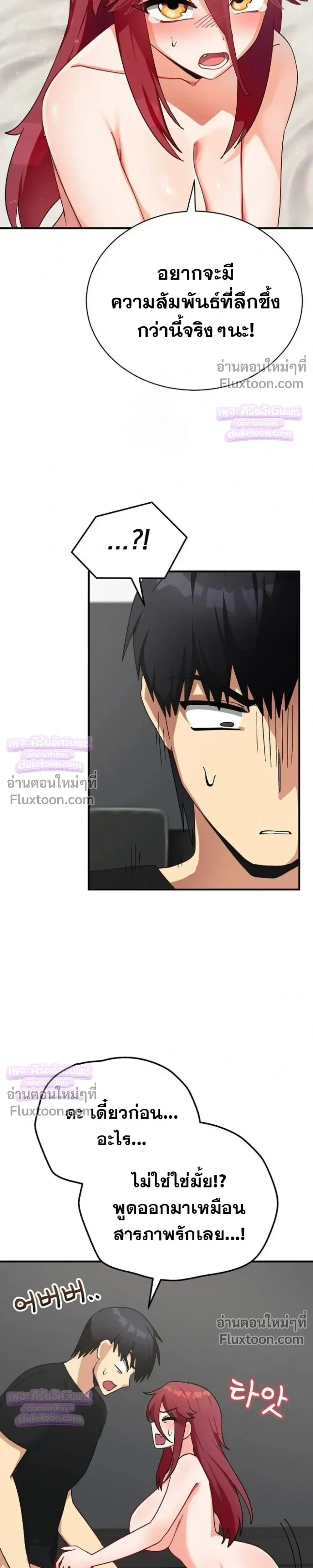 Doujin-Lc- อ่าน โดจิน มังฮวา เกาหลี ญี่ปุ่น จีน แปลไทย Saving My Magical Girl สาวน้อยเวทมนตร์ชอบโชว์ ตอนที่ 1 2 3 4 5 6 7 8 9 10 11 12 13 14 ฟรี ไม่มีโฆษณา อ่าน โดจิน Manhwa เกาหลี ญี่ปุ่น จีน เรามีครบ คัดมาให้เน้นๆ โดจิน 18+ รับประกันความฟินโดย  Doujin Lc