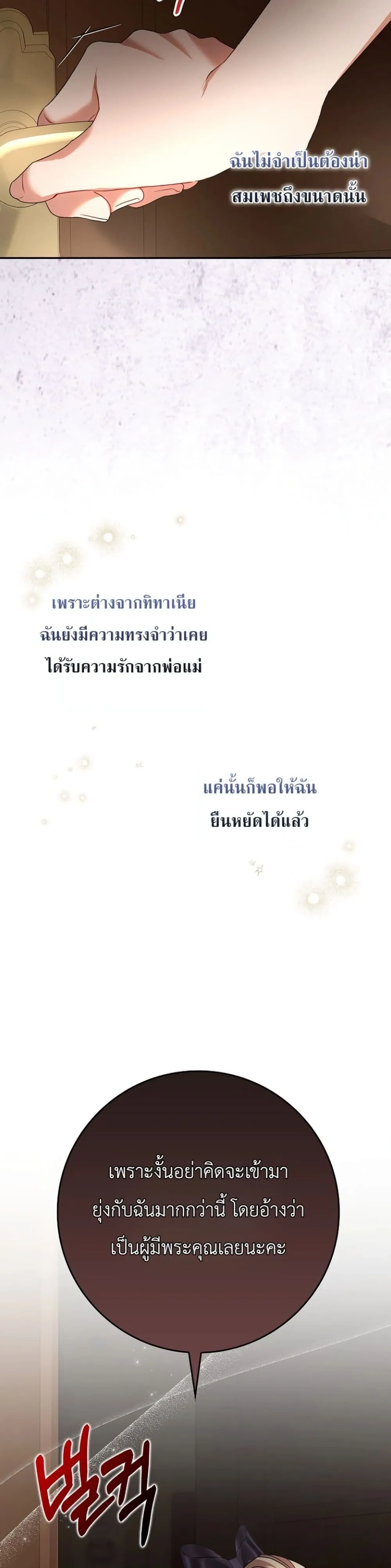 Manga-lc-com อ่านมังงะ อ่านการ์ตูน ออนไลน์ ฟรี Sister-in-Law of the Heroine in a Childcare Novel ตอนที่ 1 2 3 4 5 6 7 8 9 10 11 12 13 14 ฟรี ไม่มีโฆษณา Manga-lc - อ่าน มังงะ อ่าน การ์ตูน ออนไลน์ อ่านมังงะ ฟรี