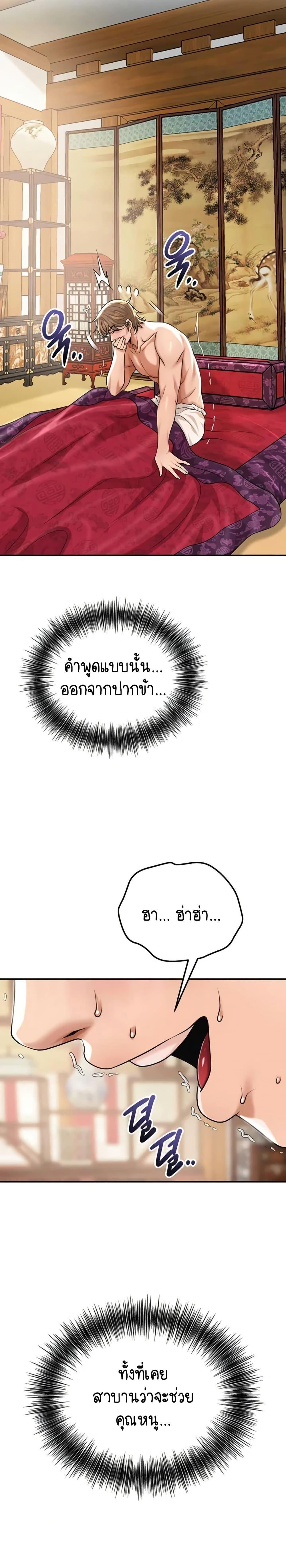Doujin-Lc- อ่าน โดจิน มังฮวา เกาหลี ญี่ปุ่น จีน แปลไทย Brothel ตอนที่ 1 2 3 4 5 6 7 8 9 10 11 12 13 14 ฟรี ไม่มีโฆษณา อ่าน โดจิน Manhwa เกาหลี ญี่ปุ่น จีน เรามีครบ คัดมาให้เน้นๆ โดจิน 18+ รับประกันความฟินโดย  Doujin Lc