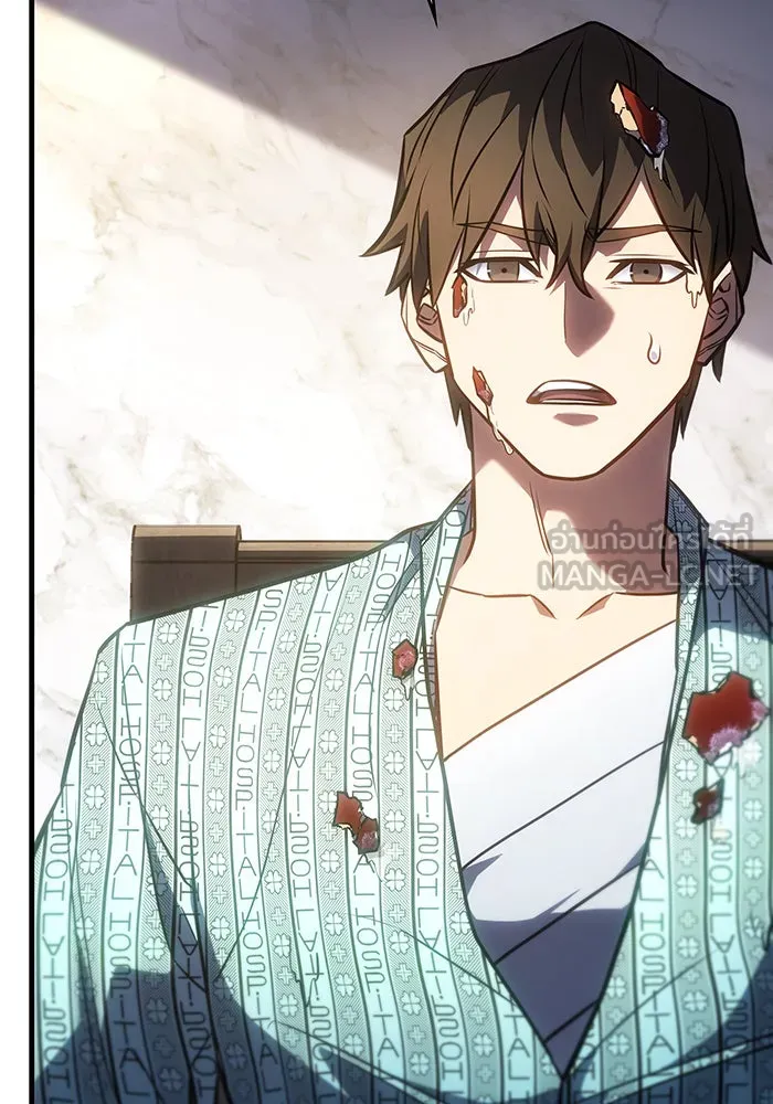 เกิดใหม่พร้อมพลังแห่งราชัน ตอนที่ 34 รูปที่ 21