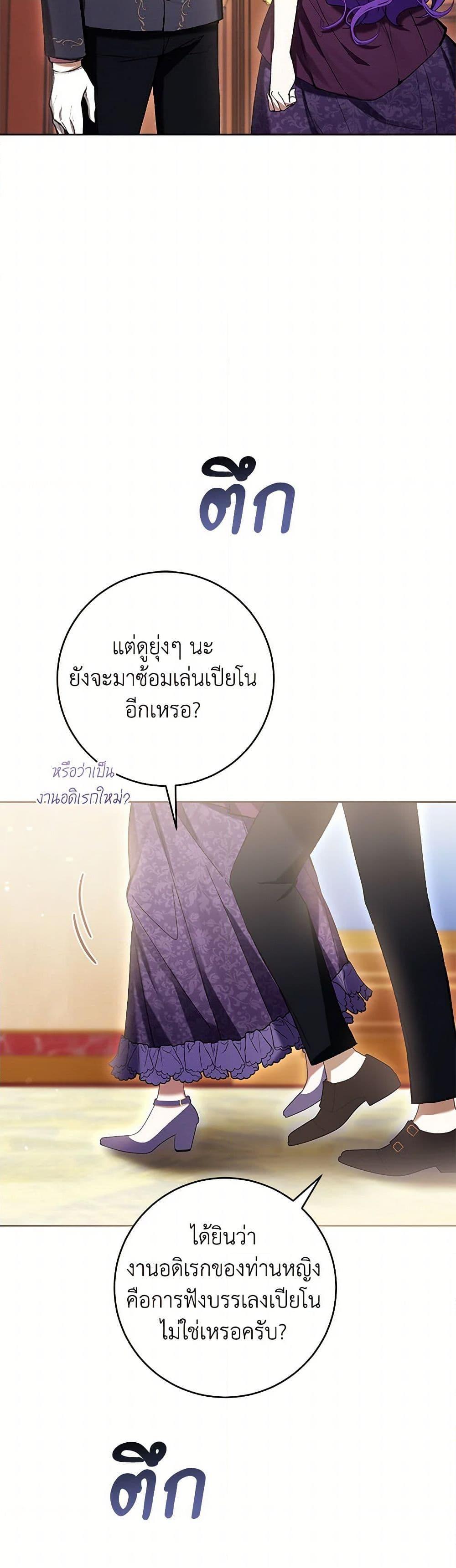 Manga-lc-com อ่านมังงะ อ่านการ์ตูน ออนไลน์ ฟรี What’s Wrong With Being the Villainess ตอนที่ 1 2 3 4 5 6 7 8 9 10 11 12 13 14 ฟรี ไม่มีโฆษณา Manga-lc - อ่าน มังงะ อ่าน การ์ตูน ออนไลน์ อ่านมังงะ ฟรี