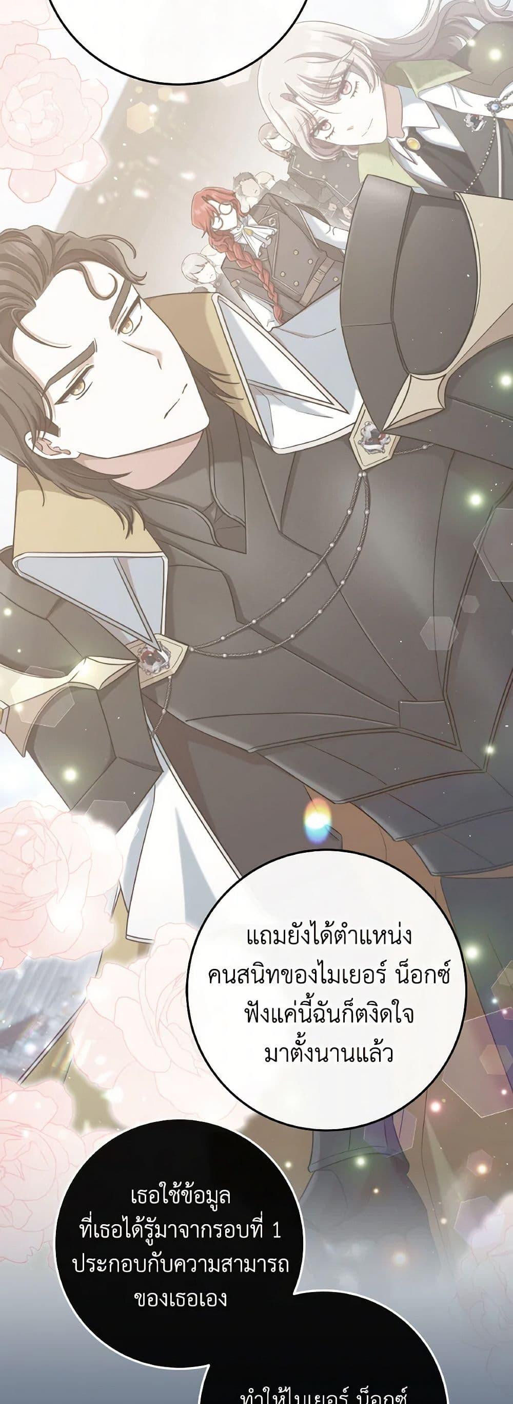 Manga-lc-com อ่านมังงะ อ่านการ์ตูน ออนไลน์ ฟรี I’m Not the Final Boss’ Lover ตอนที่ 1 2 3 4 5 6 7 8 9 10 11 12 13 14 ฟรี ไม่มีโฆษณา Manga-lc - อ่าน มังงะ อ่าน การ์ตูน ออนไลน์ อ่านมังงะ ฟรี