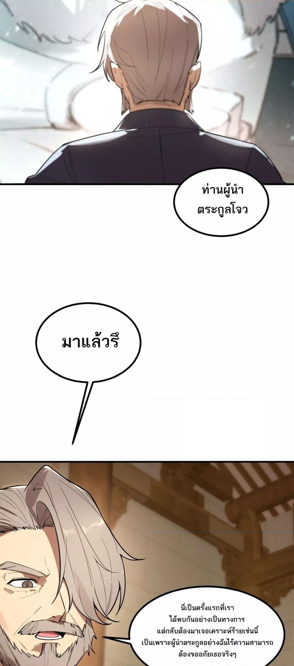 Manga-lc-com อ่านมังงะ อ่านการ์ตูน ออนไลน์ ฟรี SSSlevelSaint ตอนที่ 1 2 3 4 5 6 7 8 9 10 11 12 13 14 ฟรี ไม่มีโฆษณา Manga-lc - อ่าน มังงะ อ่าน การ์ตูน ออนไลน์ อ่านมังงะ ฟรี