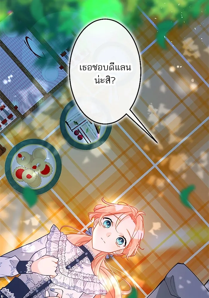 คุณหนูย้อนเวลามาเป็นอัศวิน ตอนที่ 100 รูปที่ 101