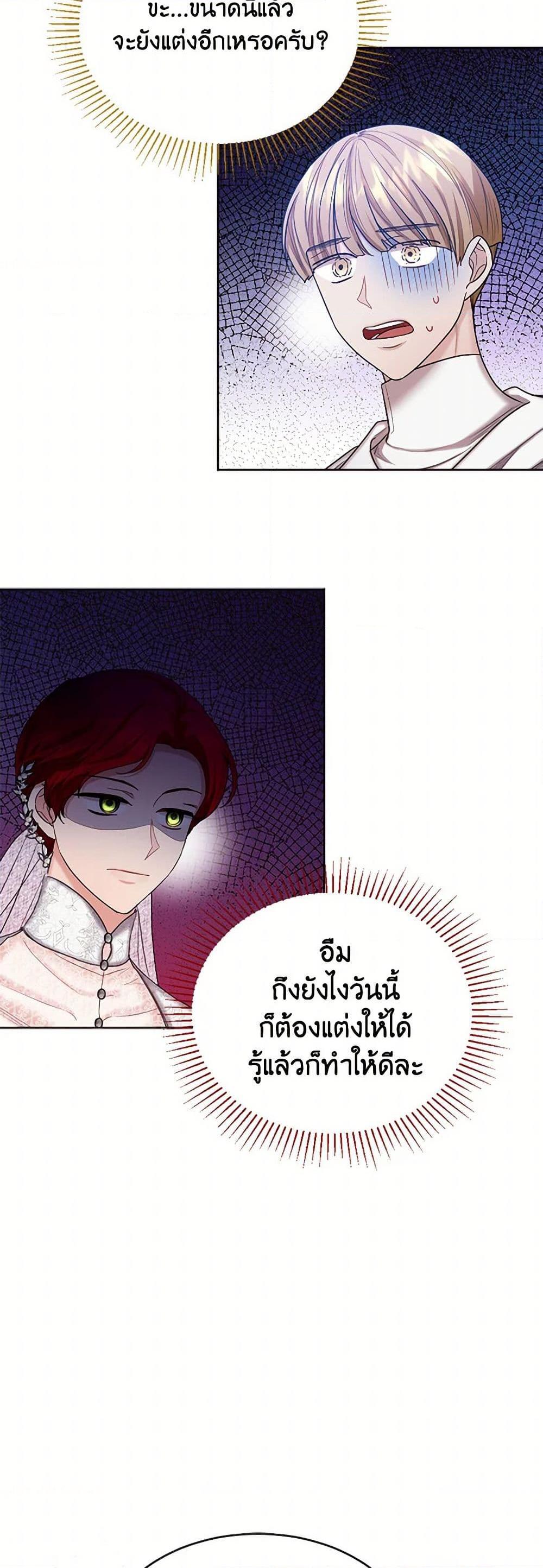 Manga-lc-com อ่านมังงะ อ่านการ์ตูน ออนไลน์ ฟรี The Duchess’s Contract Marriage ตอนที่ 1 2 3 4 5 6 7 8 9 10 11 12 13 14 ฟรี ไม่มีโฆษณา Manga-lc - อ่าน มังงะ อ่าน การ์ตูน ออนไลน์ อ่านมังงะ ฟรี