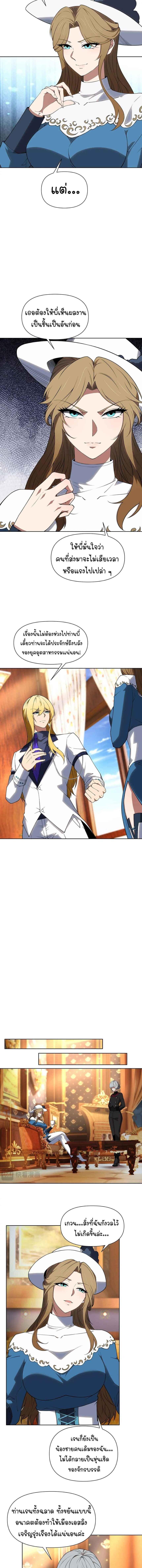 Manga-lc-com อ่านมังงะ อ่านการ์ตูน ออนไลน์ ฟรี Forging An Industrial Empire In A Magical World ตอนที่ 1 2 3 4 5 6 7 8 9 10 11 12 13 14 ฟรี ไม่มีโฆษณา Manga-lc - อ่าน มังงะ อ่าน การ์ตูน ออนไลน์ อ่านมังงะ ฟรี