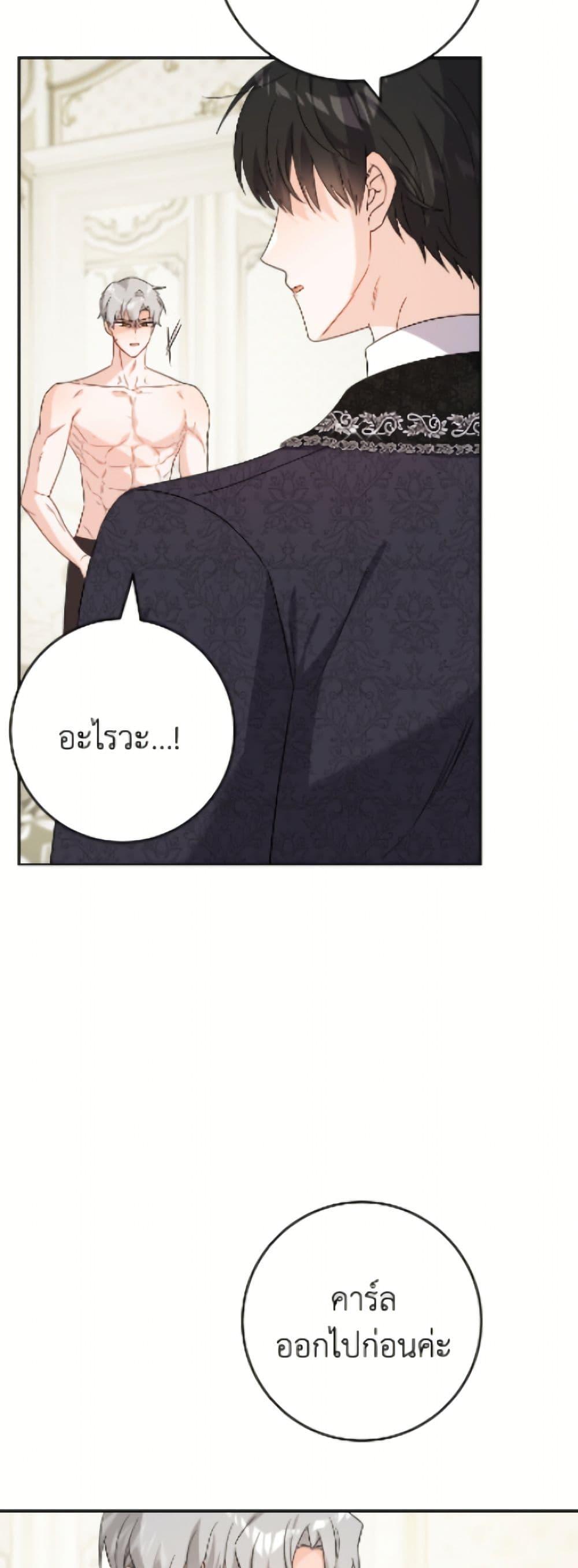 Manga-lc-com อ่านมังงะ อ่านการ์ตูน ออนไลน์ ฟรี The Male Lead is in Charge of the Successor ตอนที่ 1 2 3 4 5 6 7 8 9 10 11 12 13 14 ฟรี ไม่มีโฆษณา Manga-lc - อ่าน มังงะ อ่าน การ์ตูน ออนไลน์ อ่านมังงะ ฟรี